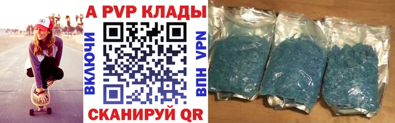 A-PVP мука  Североуральск 