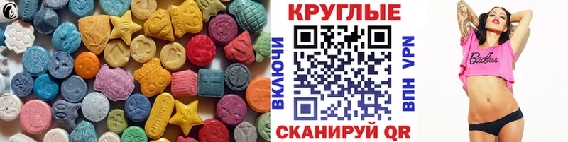 Ecstasy MDMA  KRAKEN ссылка  Североуральск  где найти  