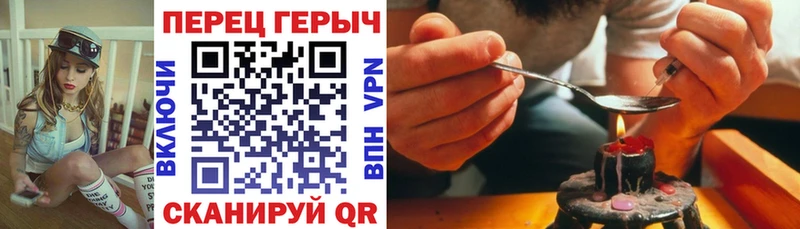 ОМГ ОМГ ССЫЛКА  Североуральск  ГЕРОИН герыч 