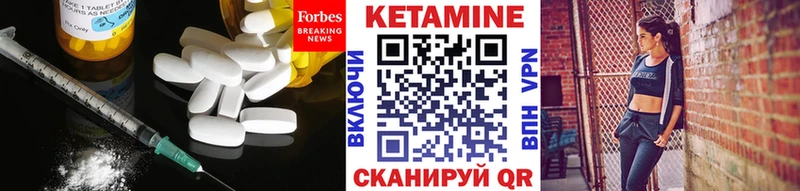 КЕТАМИН ketamine  хочу   Североуральск 