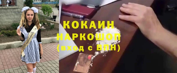 прущая мука Алексин