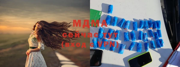 mdma Абинск