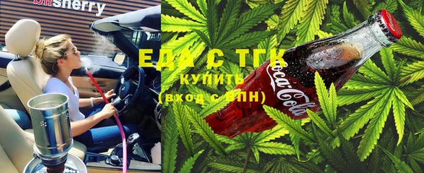 трава Каменск-Шахтинский
