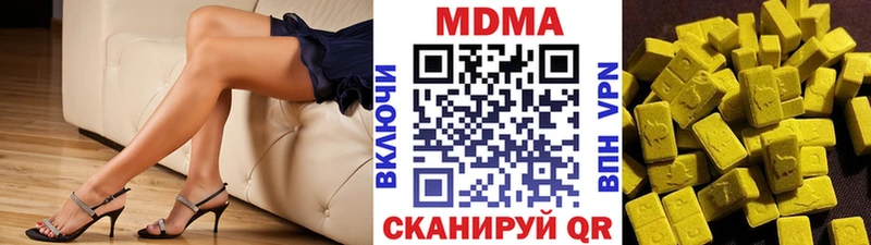 MDMA Molly  хочу   Североуральск 