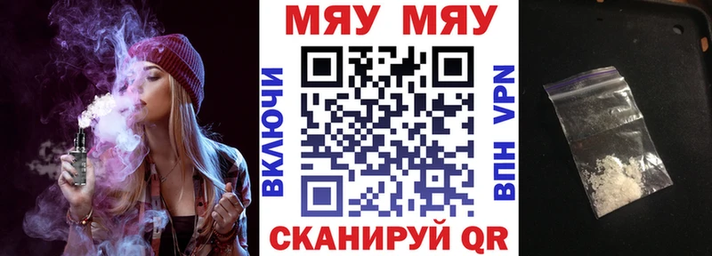 KRAKEN ТОР купить наркотики цена Североуральск Мефедрон 4 MMC