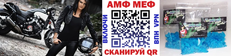 Метамфетамин мет  где купить наркоту  Североуральск 