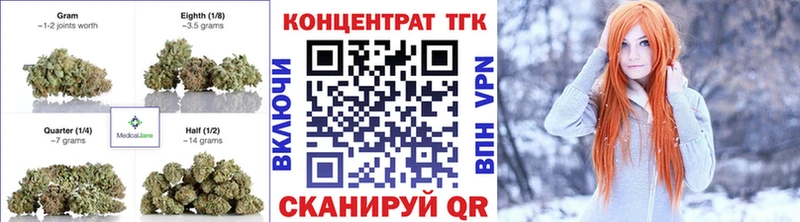 кракен ТОР  Североуральск  ТГК THC oil 