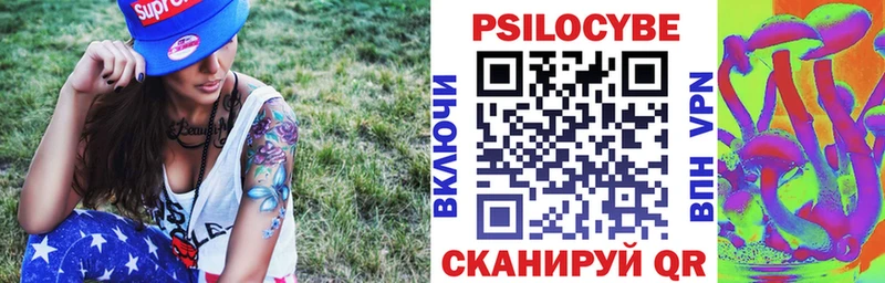 Псилоцибиновые грибы GOLDEN TEACHER  закладки  Североуральск 